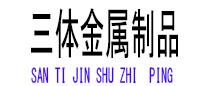 丹阳光伏配件