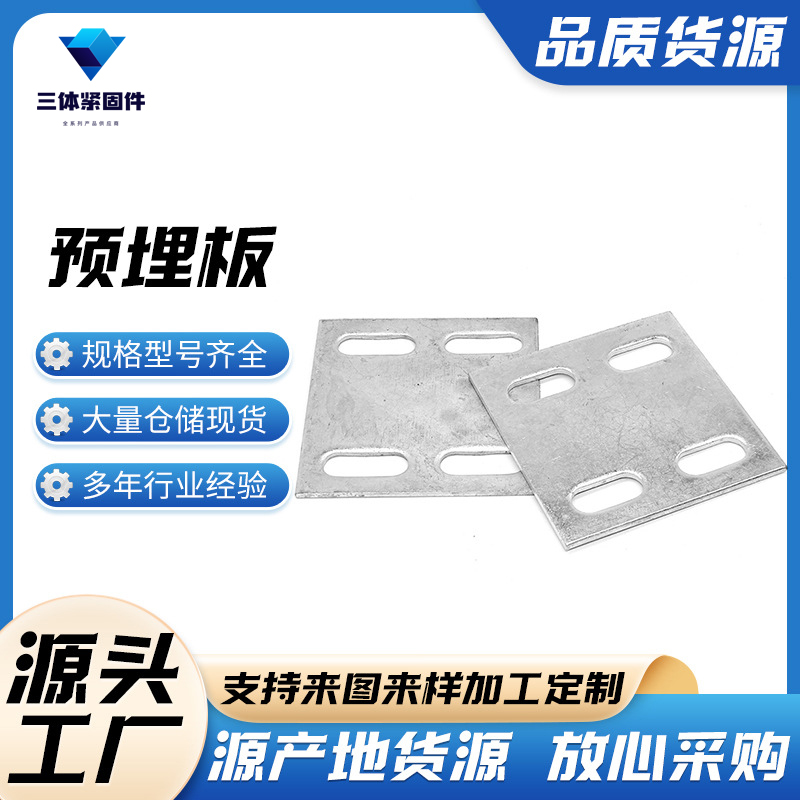 丹阳三体金属制品
