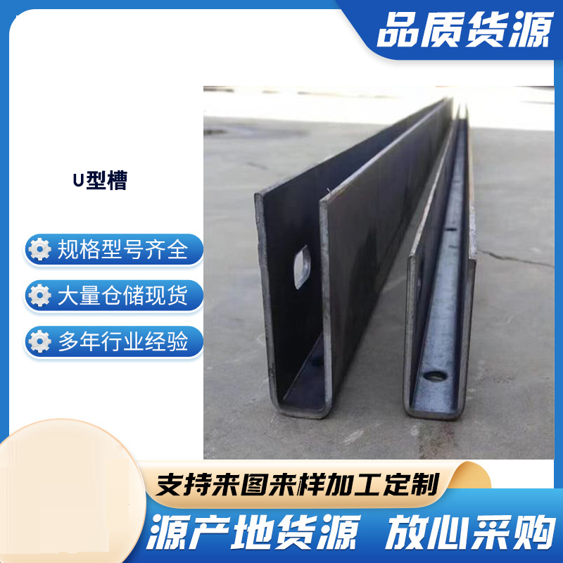 丹阳玻璃U型槽钢板